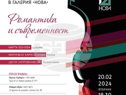 Снимка: Симфоничен оркестър Сливен