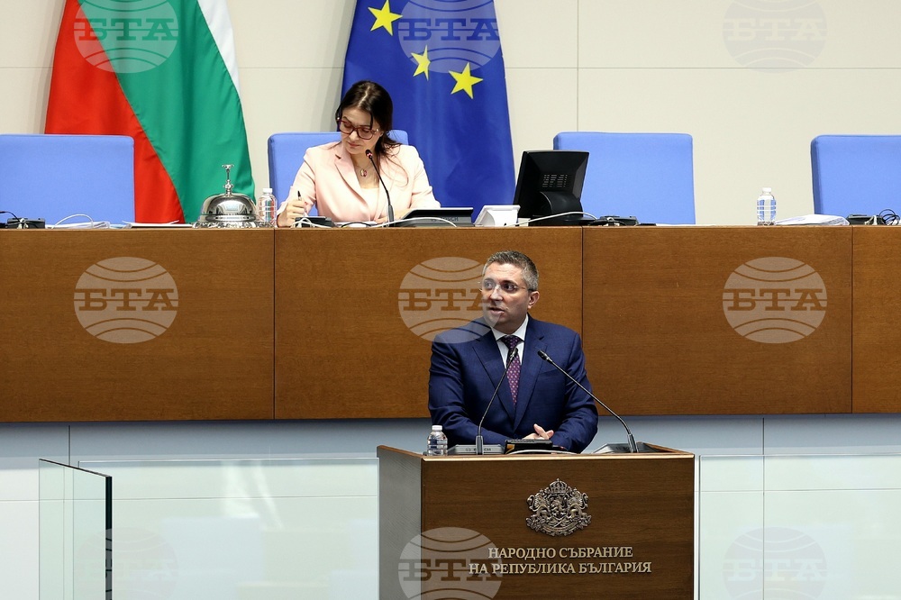 Парламент - заседание