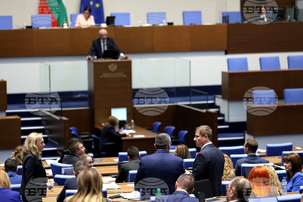 Парламент - заседание