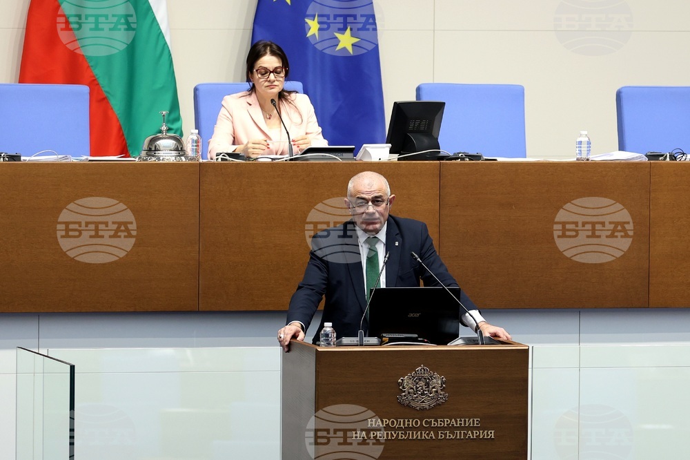 Парламент - заседание