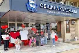 Кърджали - Свети Валентин - картички