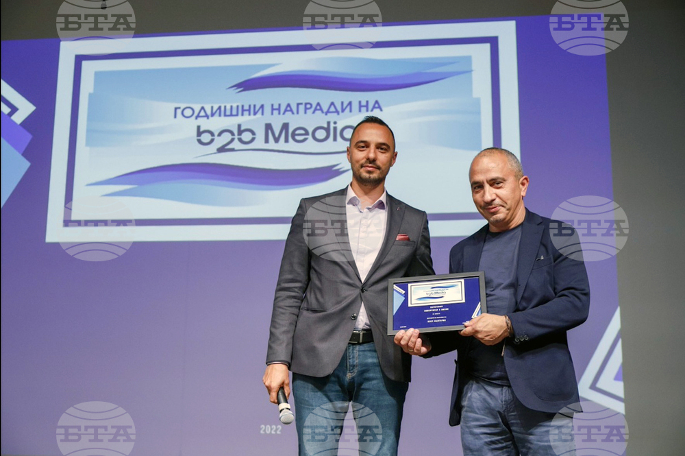 Издателството "Клет България" спечели награда за успешно развитие на бизнес организация