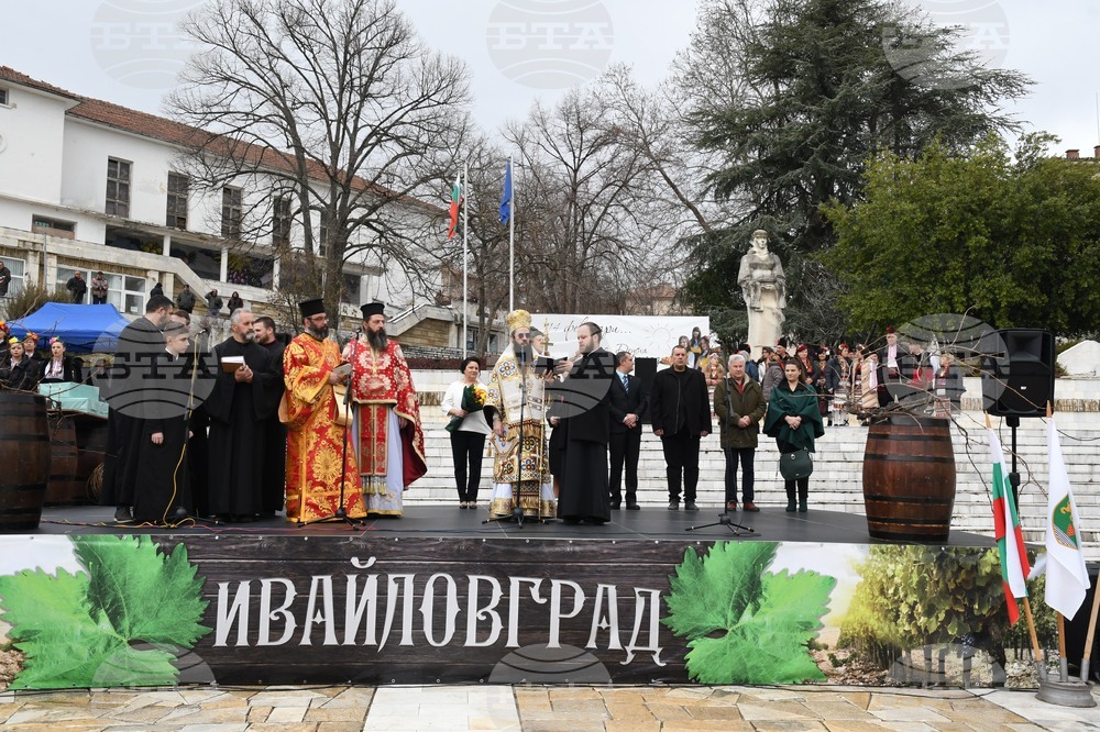Ивайловград - празник