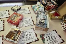 Самоков - Младежки дом - награждаване