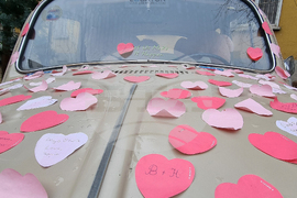 Свети Валентин - автомобил