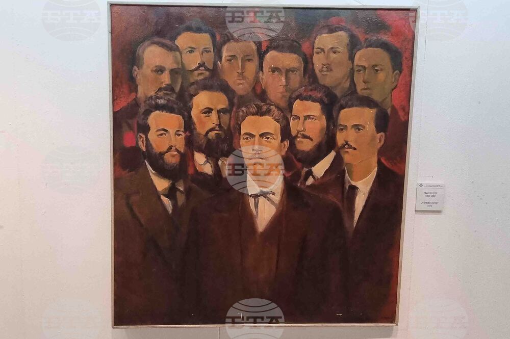 Ловеч - Васил Левски - изложби