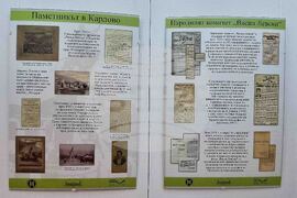 Ловеч - Васил Левски - изложби