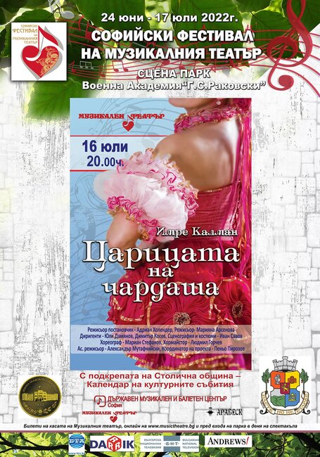 С „Царицата на чардаша“ и „Цигулар на покрива“ приключва второто издание на Софийския фестивал на музикалния театър