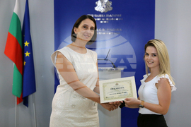 МОН - отличници - грамоти