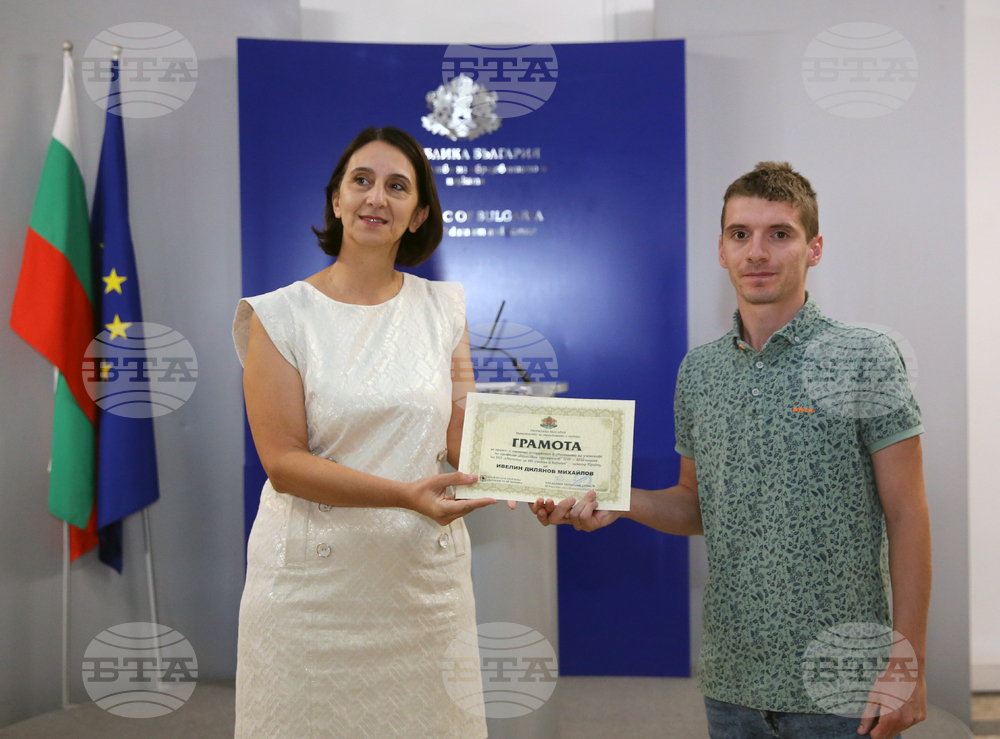 МОН - отличници - грамоти