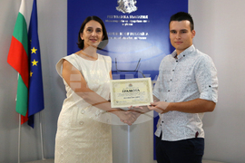 МОН - отличници - грамоти