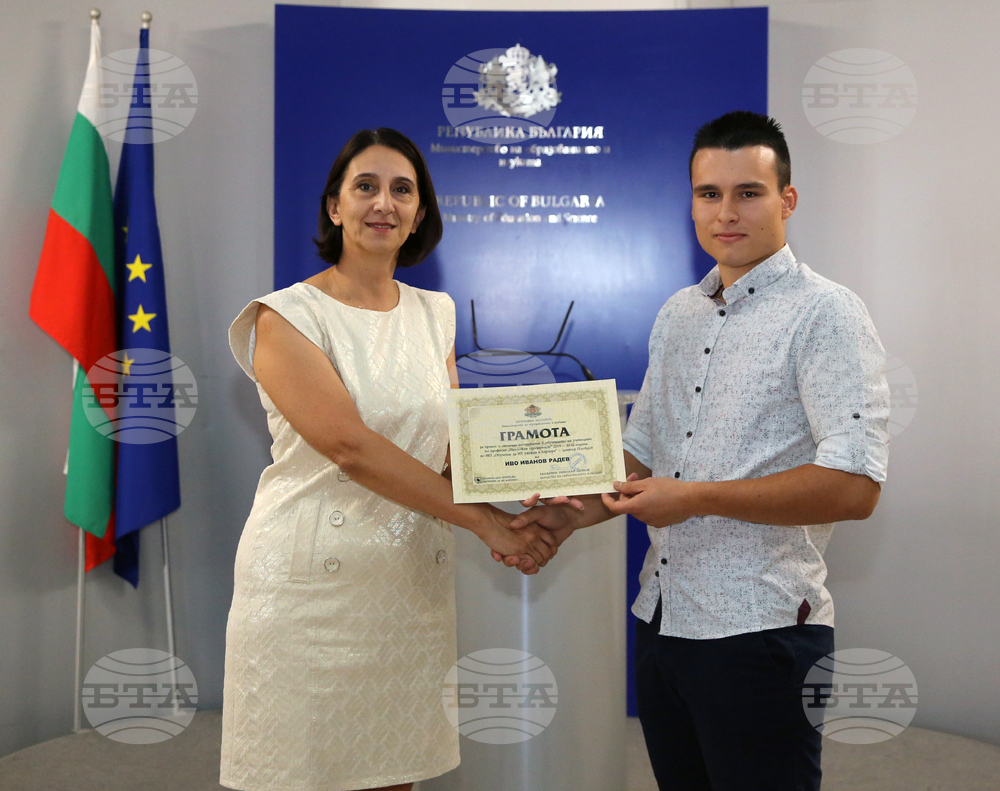 МОН - отличници - грамоти