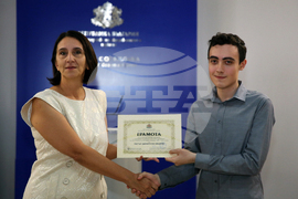 МОН - отличници - грамоти