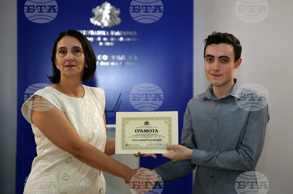 МОН - отличници - грамоти