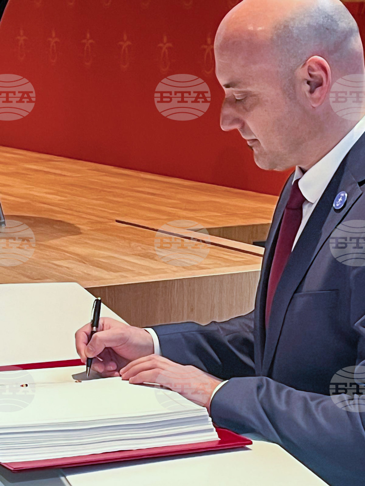 Bulgaria Joins Ljubljana-The Hague Convention on Mutual Legal Assistance