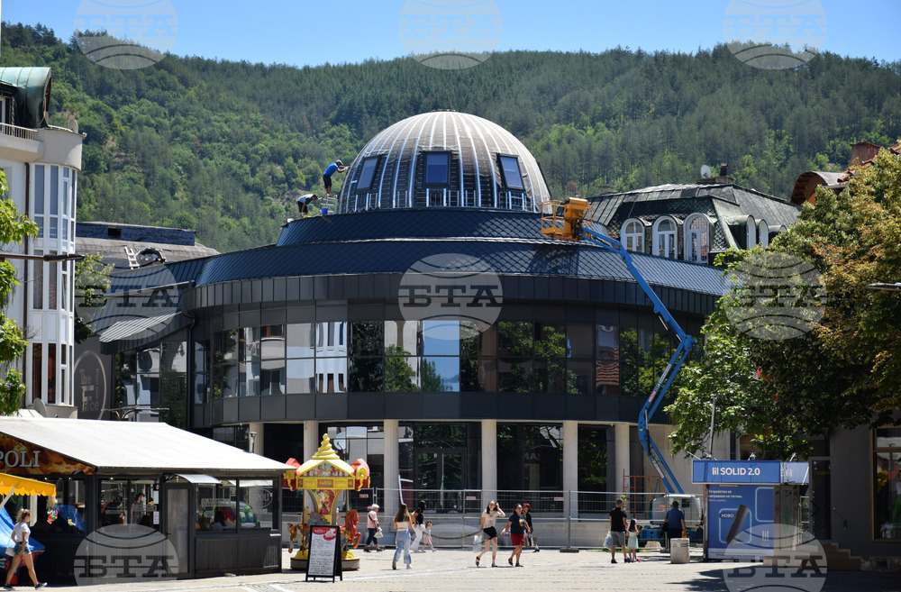 Благоевград - Купола - ремонт