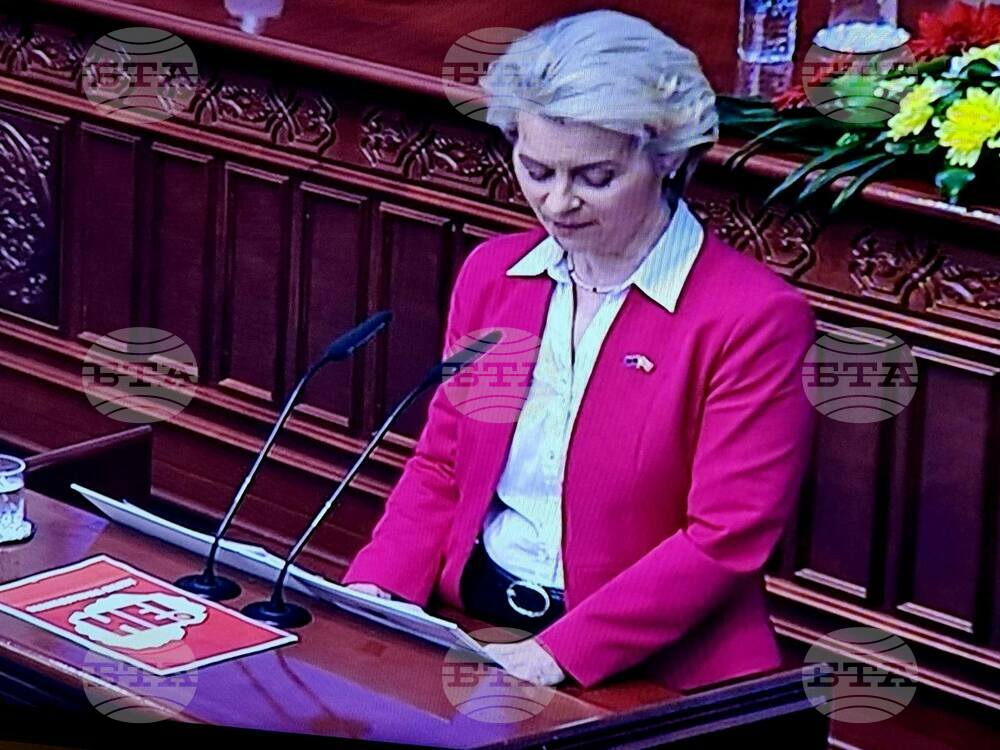 Урсула фон дер Лайен пред парламента в Скопие: Европа не е цяла без Република Северна Македония, но решението е само ваше