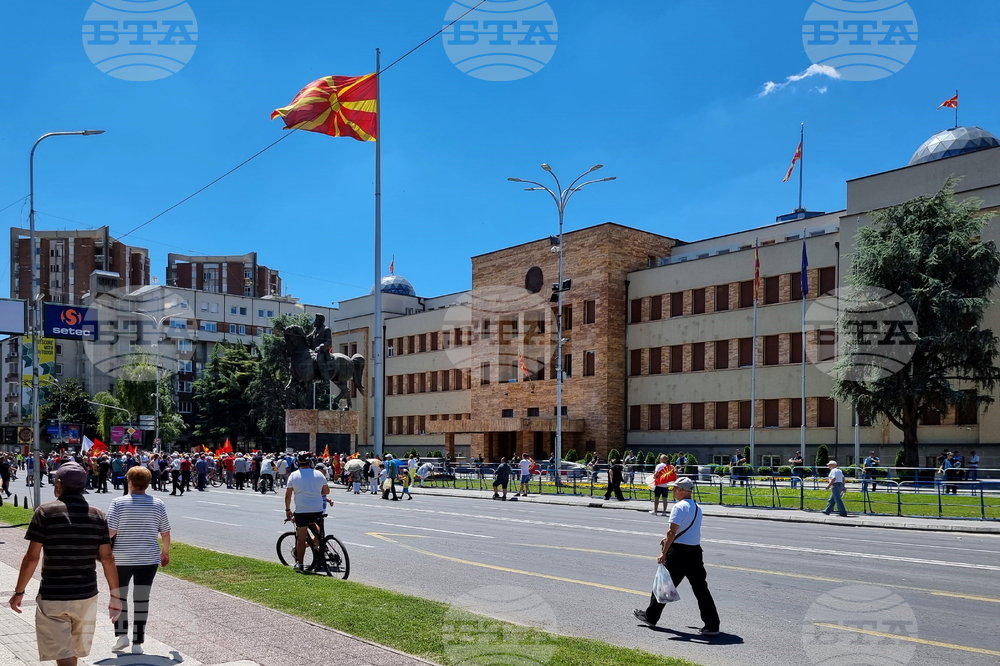Република Северна Македония - протест