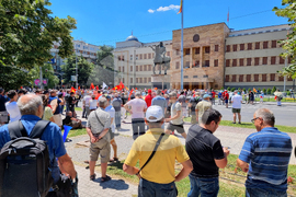 Република Северна Македония - протест