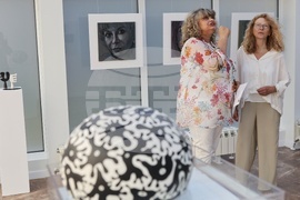 "Видимо & Невидимо" - изложба