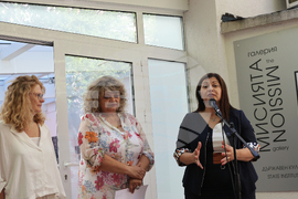 "Видимо & Невидимо" - изложба