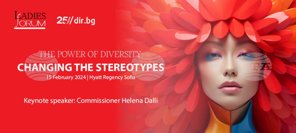 Ladies' Forum Hosts Conference in Sofia