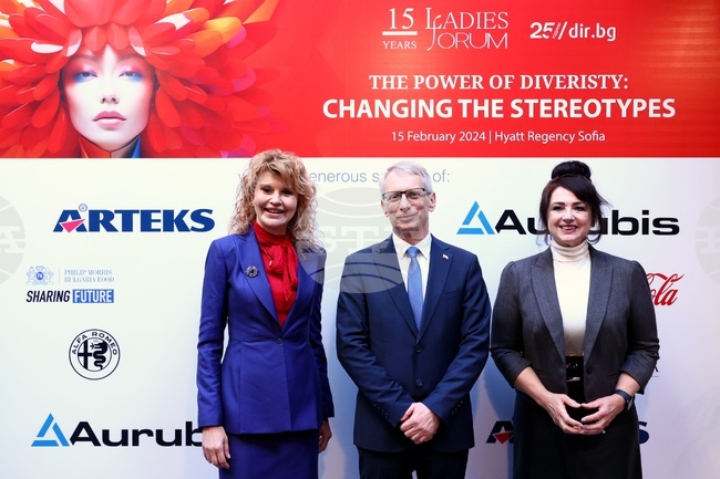  Конференция „Силата на разнообразието: да променим стереотипите“