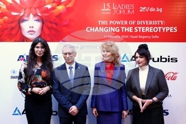 Конференция „Силата на разнообразието: да променим стереотипите“