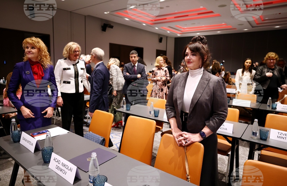Конференция „Силата на разнообразието: да променим стереотипите“