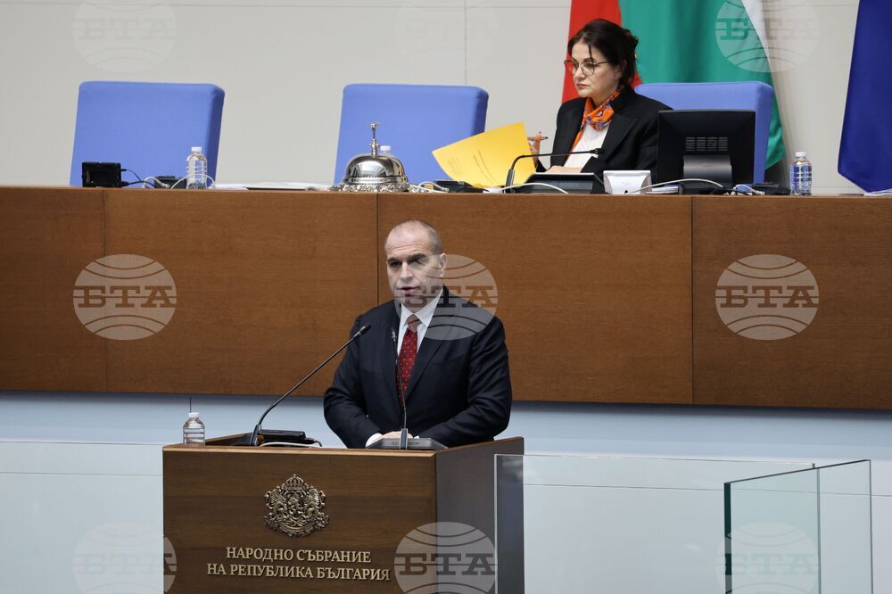 Парламент - заседание
