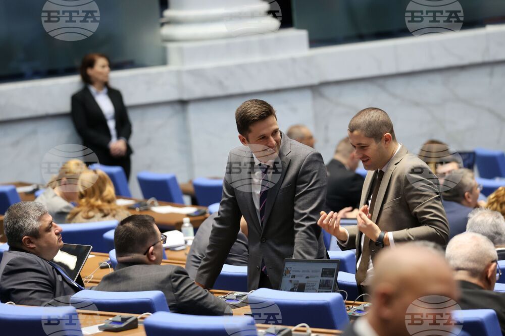 Парламент - заседание
