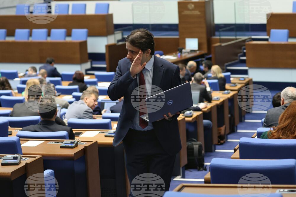 Парламент - заседание