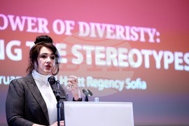 Конференция „Силата на разнообразието: да променим стереотипите“