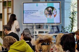 "Родители и учители: заедно за детето" - форум