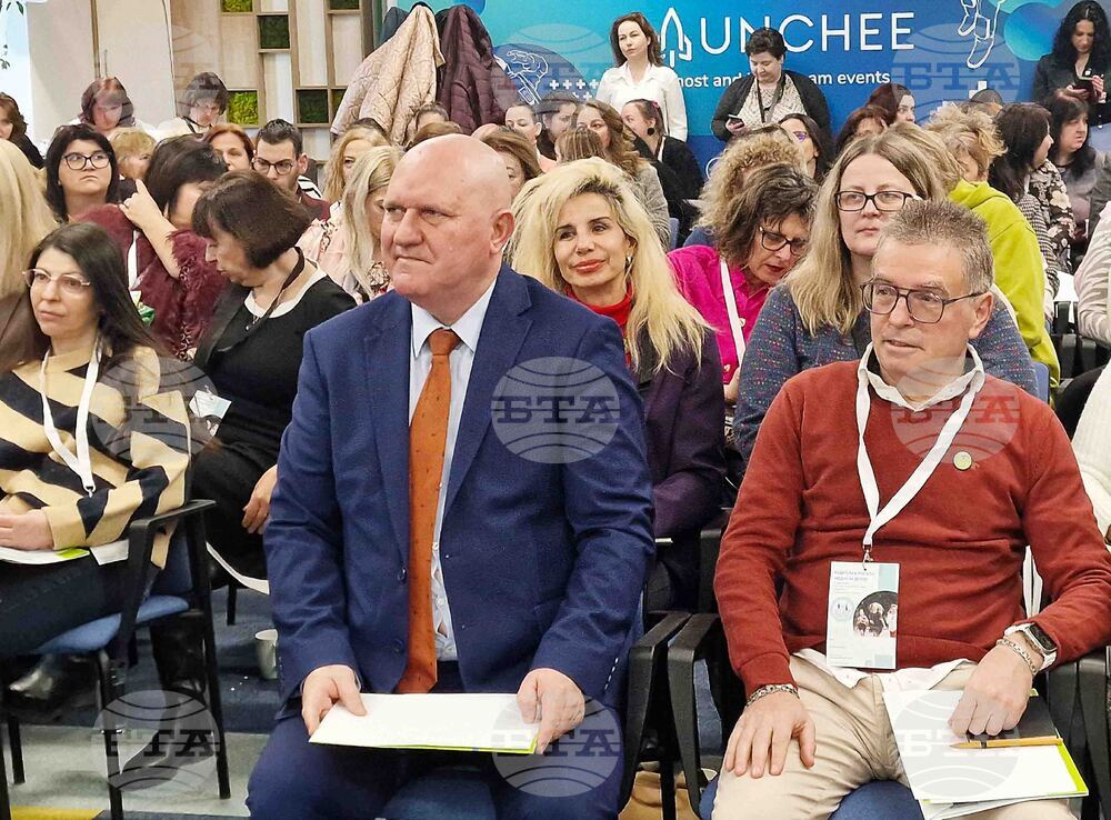 "Родители и учители: заедно за детето" - форум
