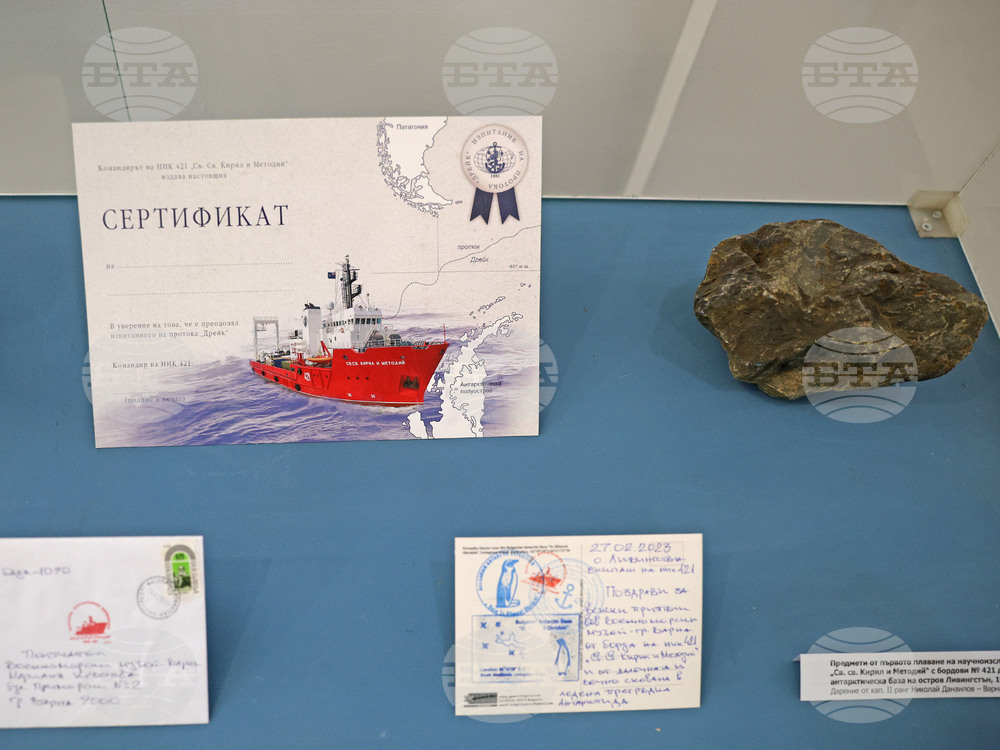 Варна - Военноморски музей - годишна изложба