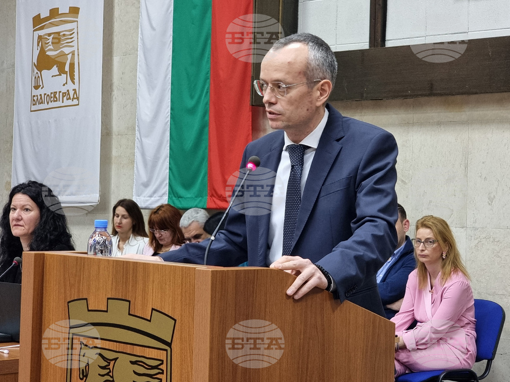 Благоевград - Общински съвет - извънредна сесия