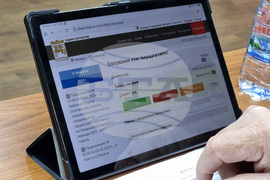 Благоевград - Общински съвет - извънредна сесия