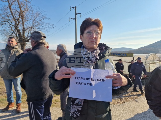  Село Старчево - протест - изграждане на фотоволтаици