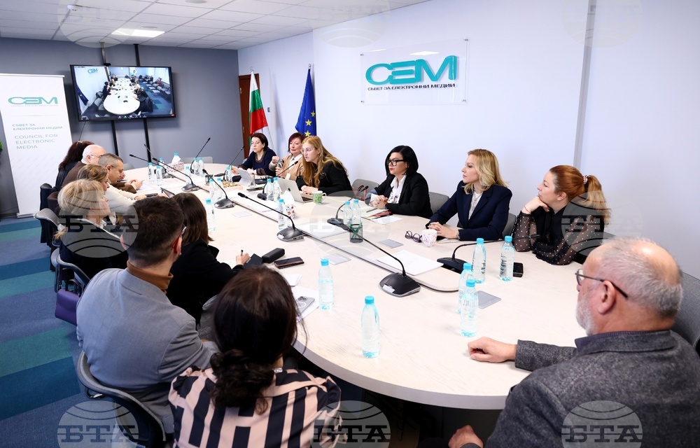 СЕМ - "Децата и медиите" - дискусия