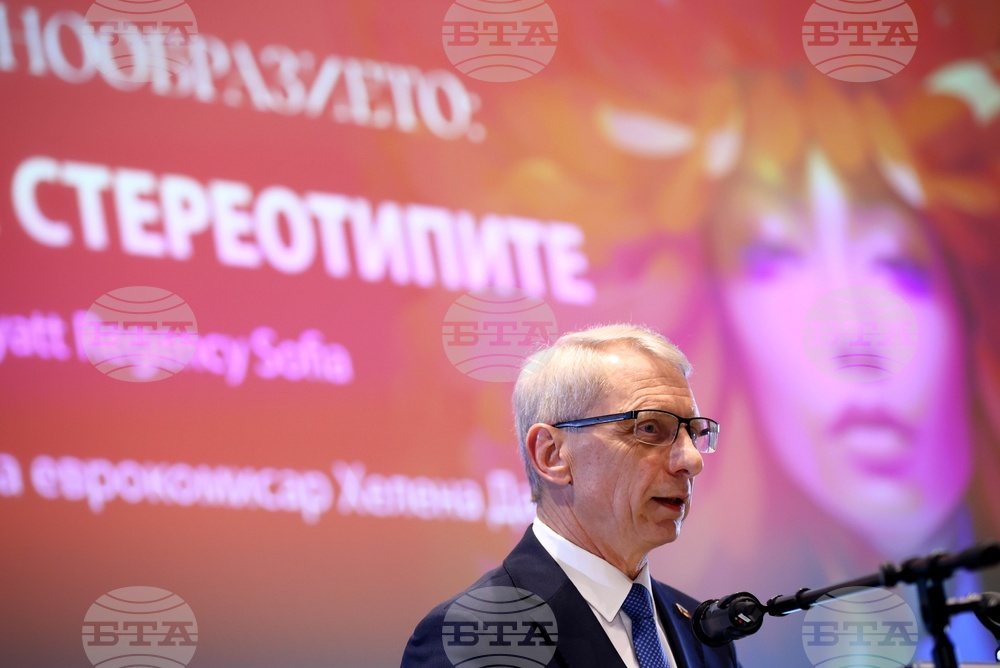 Конференция „Силата на разнообразието: да променим стереотипите“