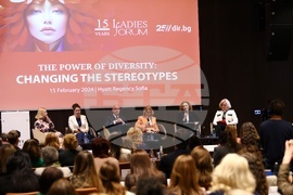 Конференция „Силата на разнообразието: да променим стереотипите“