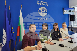 Национален пресклуб на БТА Самоков - пресконференция - благотворителна инициатива "Кауза, облечена в рими"