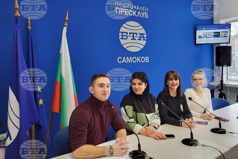 Национален пресклуб на БТА Самоков - пресконференция - благотворителна инициатива "Кауза, облечена в рими"