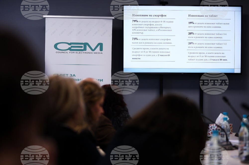 СЕМ - "Децата и медиите" - дискусия