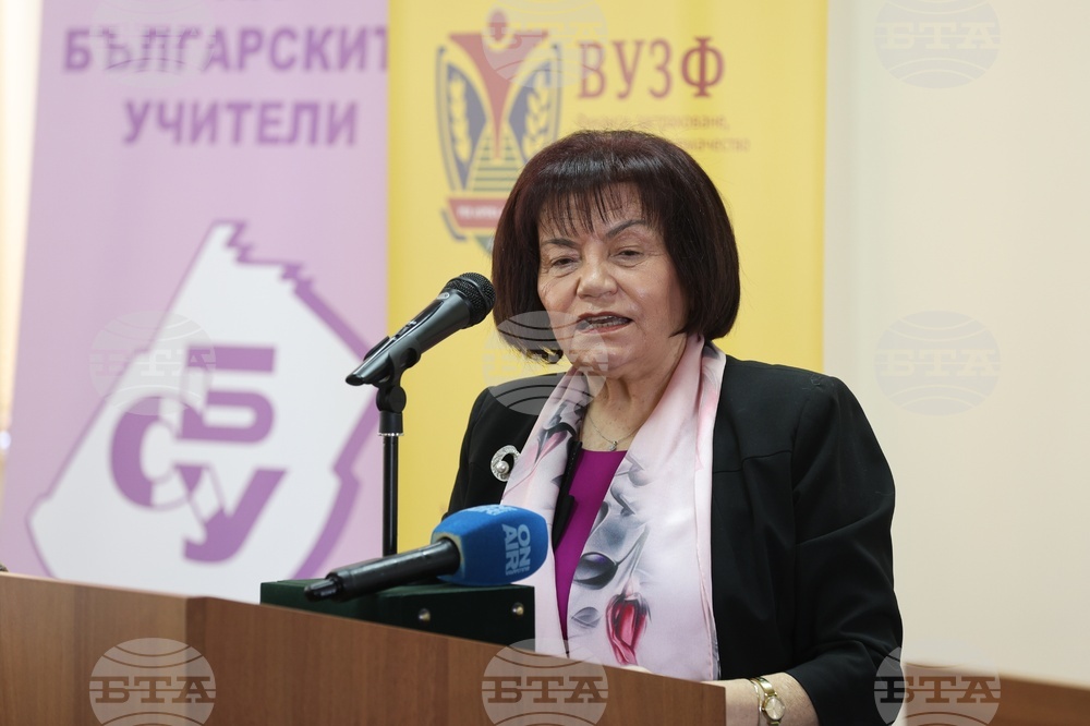Bulgarian Union of Teachers Organizes Forum on Well-being and Positive School Environment Related to Quality of Education