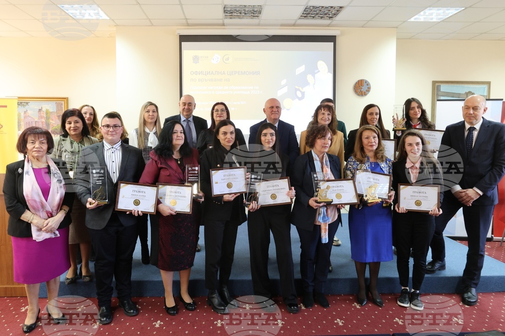 Годишни награди за образование по икономика в средните училища за 2023 г. - връчване