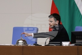 Парламент - заседание