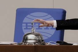 Парламент - заседание