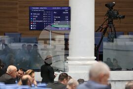 Парламент - заседание